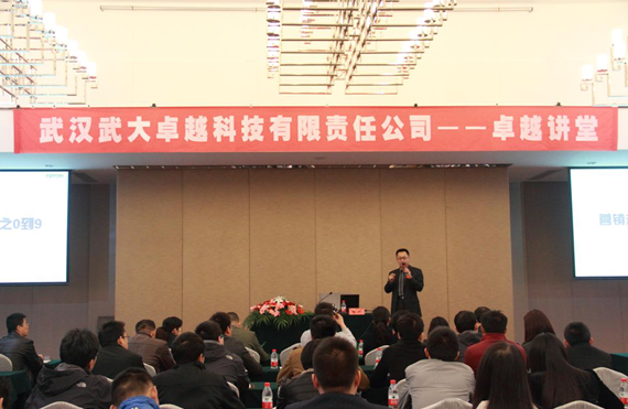 卓越科技董事長(zhǎng)兼總裁曹民先生講述中 卓越科技董事長(zhǎng)兼總裁曹民先生講述中